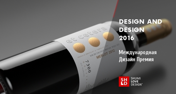 Design & Design / Дизайн дня