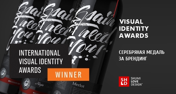 Visual Identity Awards