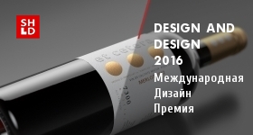 Design & Design / Дизайн дня