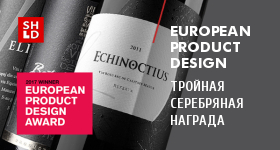 1st European Product Design Award