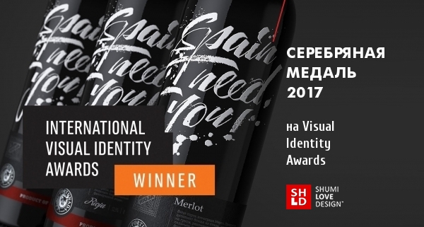Серебряная медаль на Visual Identity Awards
