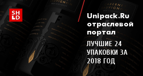  Unipack.Ru / топ 24 упаковки за 2018 год