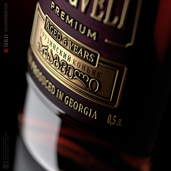 ARAGVELI BRANDY