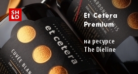 Et Cetera Premium на The Dieline